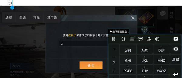 和平精英名字后面的爱心什么意思，和平精英名字后面的爱心什么意思图片  第1张
