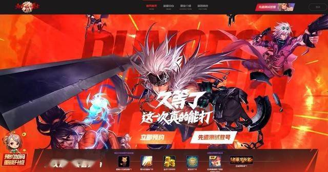 地下城勇士手游什么时候出(地下城勇士手游什么时候出的)  第2张