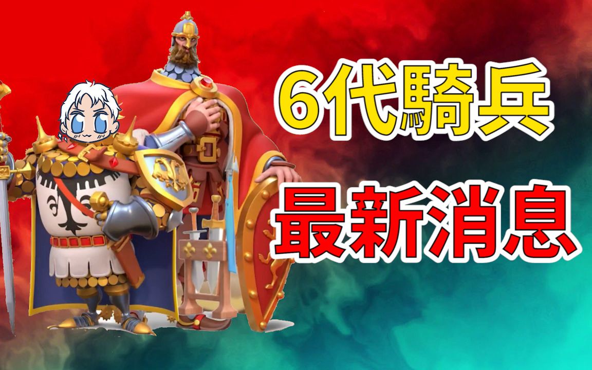 2022年万国觉醒兑换码_万国觉醒兑换码2021年5月  第1张