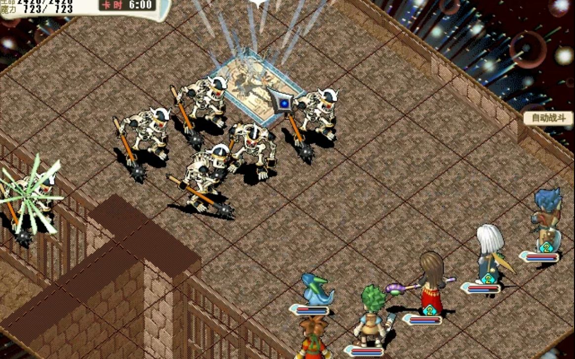 魔力宝贝怀旧玄武之境(魔力宝贝怀旧玄武之境任务奖励)  第2张