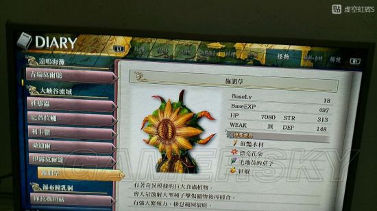 永恒之塔28级烙印多少级的怪物掉落的简单介绍  第1张