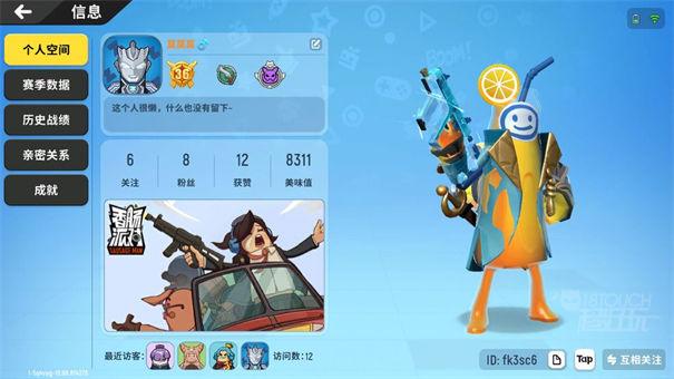 香肠派对官方正版下载(tap tap app下载)  第1张