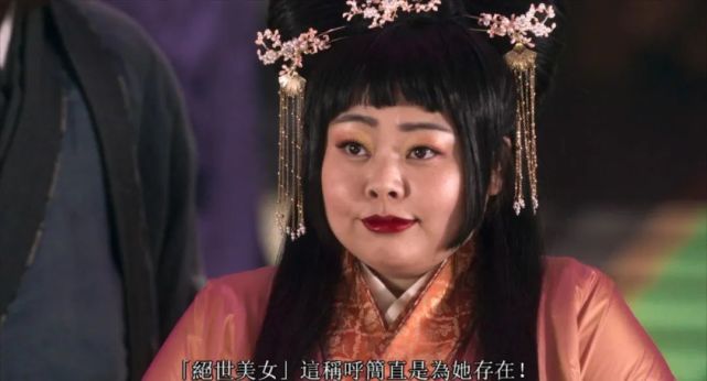三国志新解小栗旬(三国志新解百度百科)  第1张