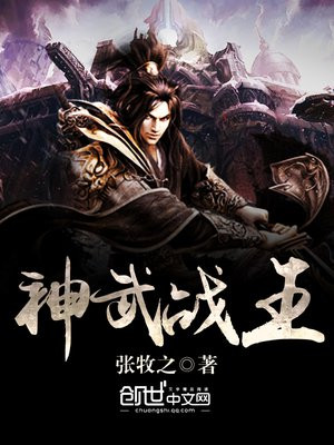 神武天帝笔趣阁无弹窗(神武天帝笔趣阁无弹窗小说)  第2张