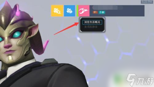 守望先锋多少钱一个号(守望先锋端游多少钱一个账号)  第1张