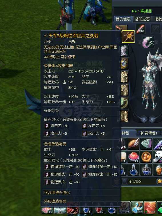 永恒之塔2.0什么职业厉害，永恒之塔20什么职业厉害一点  第1张