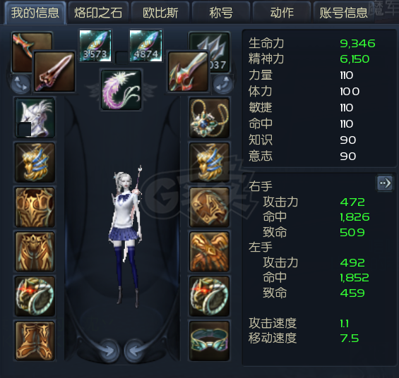 永恒之塔2.0什么职业厉害，永恒之塔20什么职业厉害一点  第2张