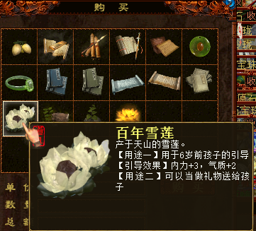 大话西游2手机电脑通用版_xy2163 大话西游2口袋版  第1张