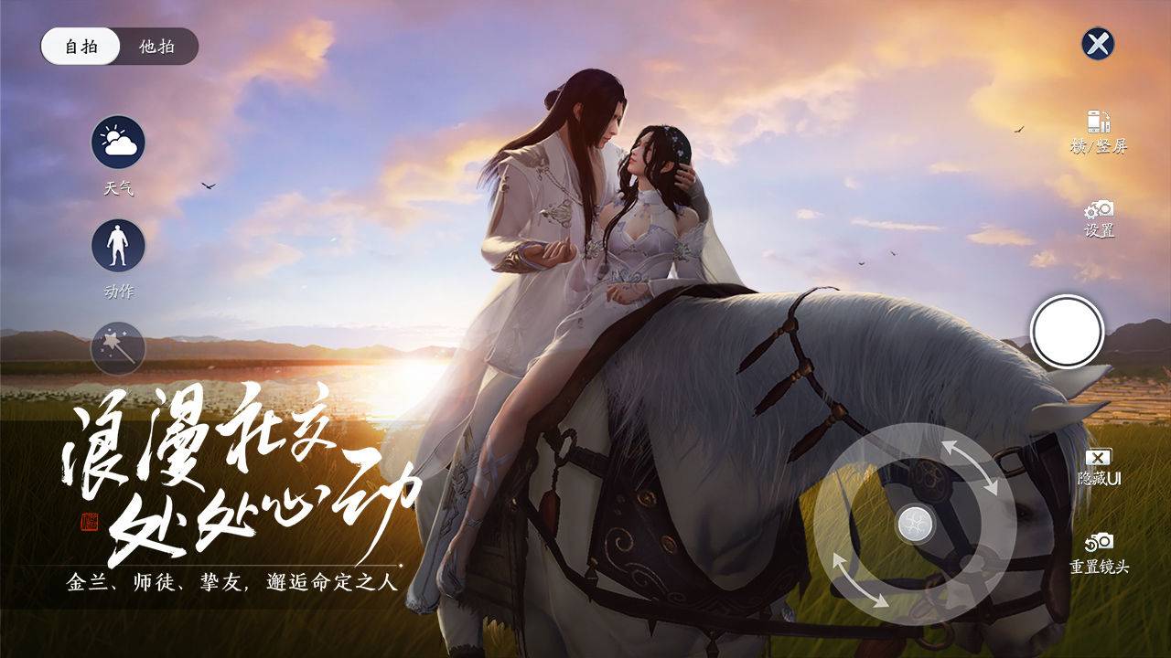 天涯明月刀最新版本(天涯明月刀2021版本)  第2张