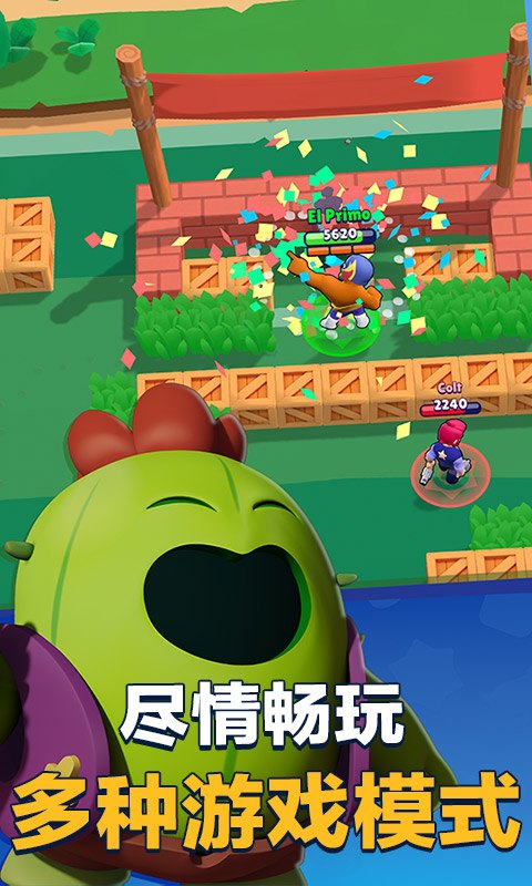 荒野乱斗下载，荒野乱斗下载安装  第1张