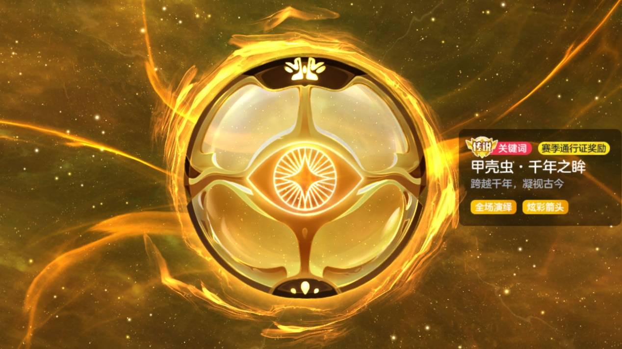 球球大作战名字颜色最新_球球大作战名字颜色最新代码  第1张