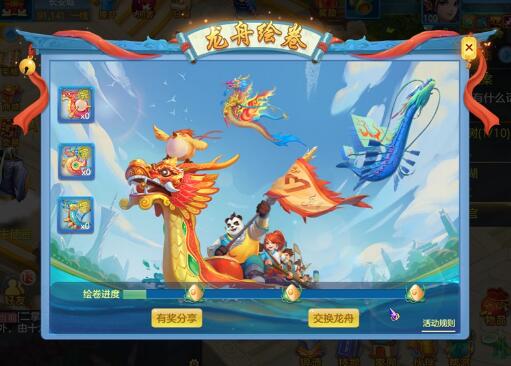 神武3手游逆击祝福状态，神武3手游护符怎么合成双技能  第2张