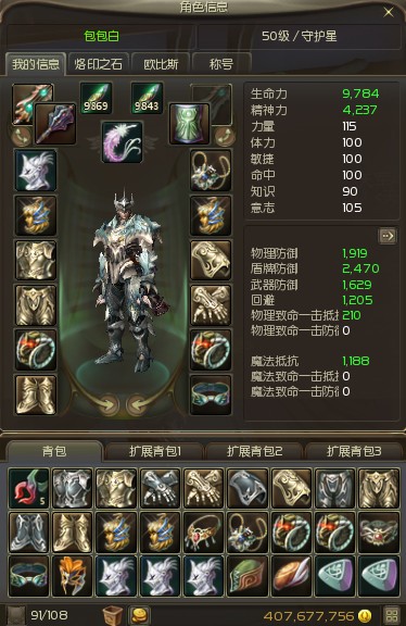 永恒之塔2.0采集(永恒之塔采集如何快速练)  第1张