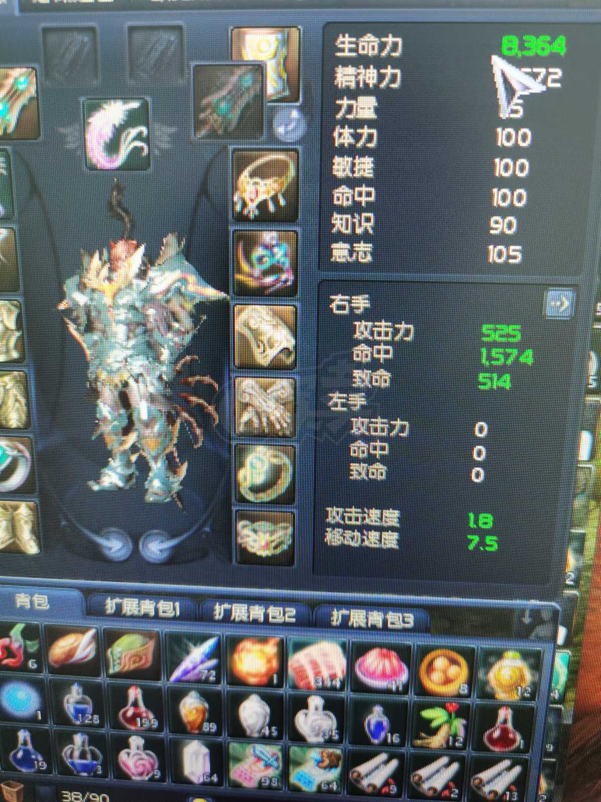 永恒之塔2.0采集(永恒之塔采集如何快速练)  第2张