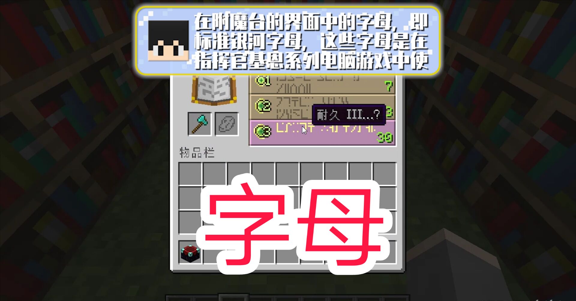 我的世界指令附魔9999_我的世界指令附魔9999钻石剑手机版  第1张