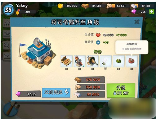 360版海岛奇兵(360版海岛奇兵下载最新版本)  第1张