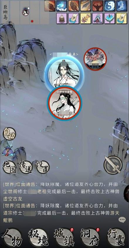 一念逍遥仙友录攻略，一念逍遥仙友录怎么点  第1张