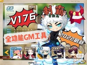 冒险岛2022推荐职业(冒险岛2020年职业推荐)  第2张