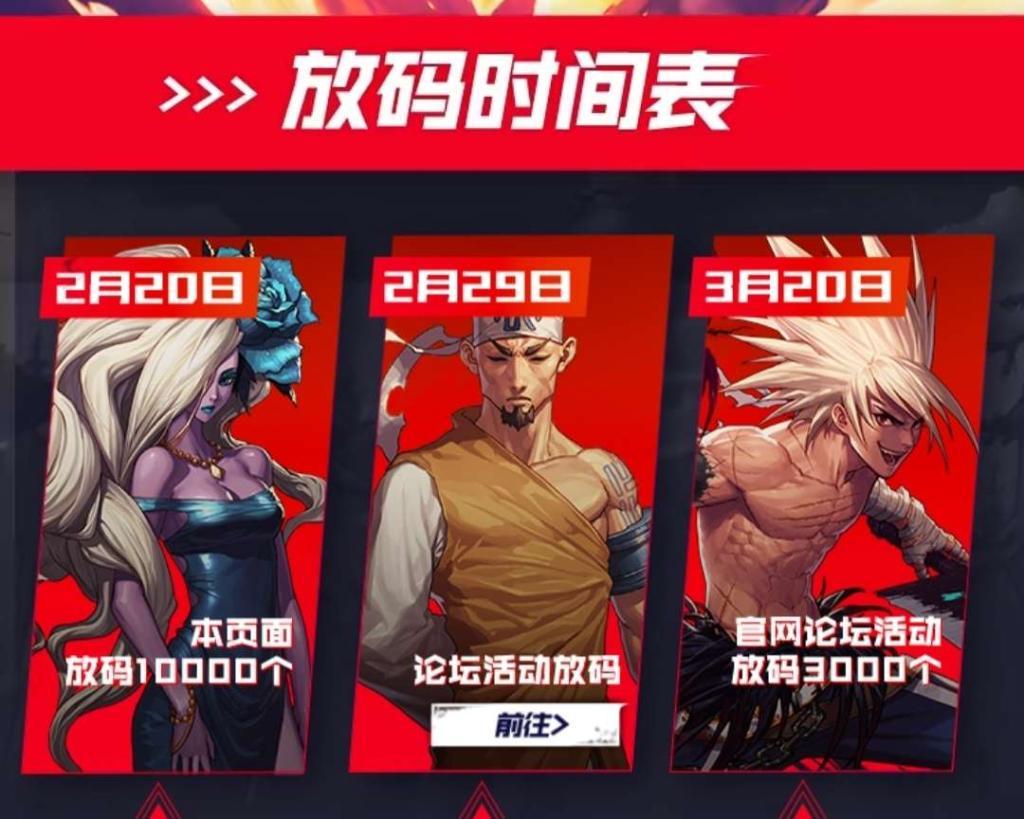 地下城与勇士测试服下载(地下城与勇士测试服下载地址)  第2张