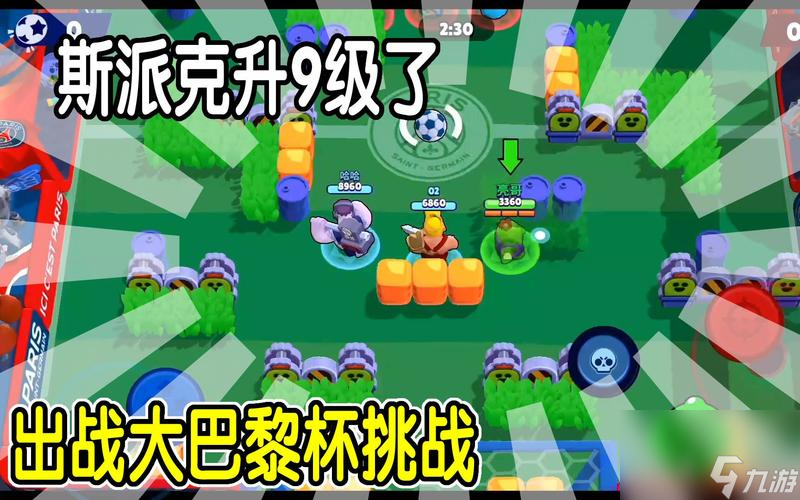 荒野乱斗绿色感叹号是什么意思，荒野乱斗更新后绿色感叹号啥意思  第2张