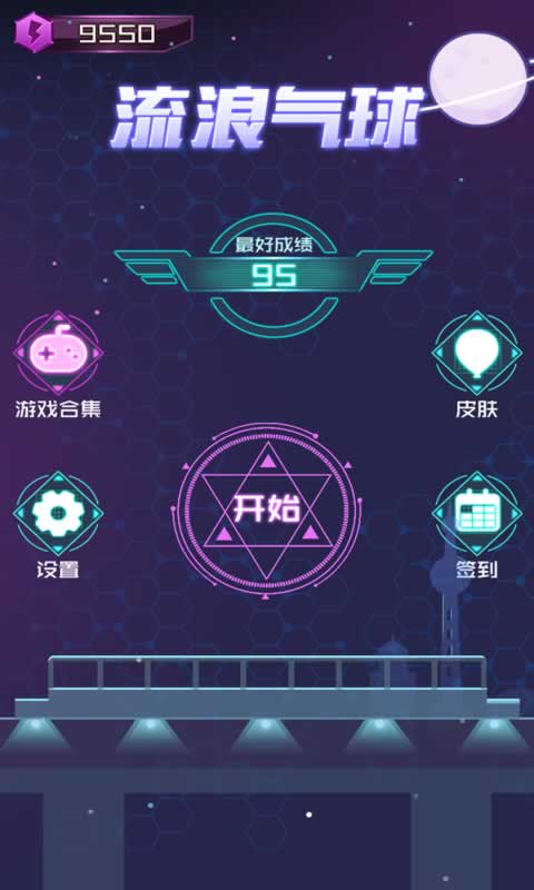 好游快爆正版下载的简单介绍  第1张