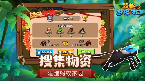 好游快爆正版下载的简单介绍  第2张