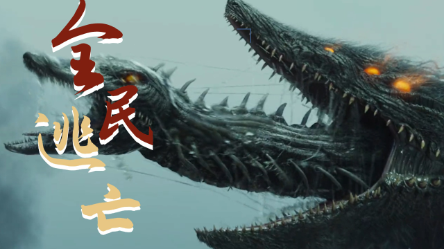 刀剑封魔电影结局，刀剑封魔电影结局是什么  第1张