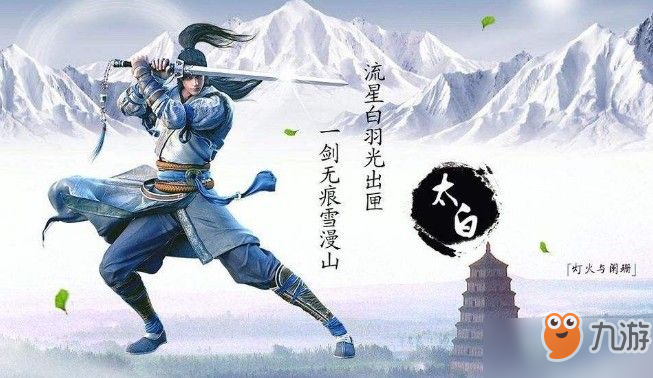 天涯明月刀名字符号_天涯明月刀各种id符号  第1张