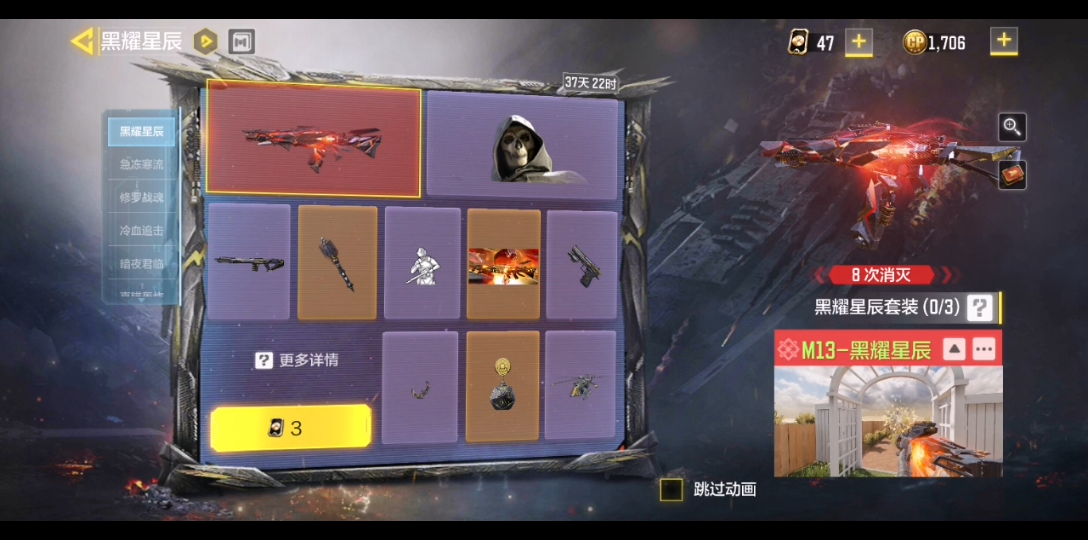 使命召唤手游转盘抽满要多少钱，使命召唤手游转盘抽满要多少钱 最终护卫  第2张