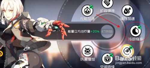 王牌战士银伊瞳，王牌战士为什么下架了  第2张