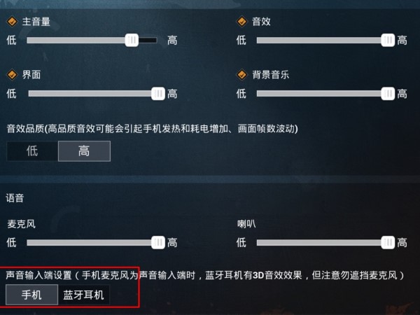 和平精英灵敏度生成器，和平精英灵敏度生成器官方  第1张