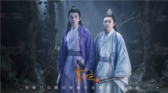 青云志3演员表，青云志3演员表已经定  第1张