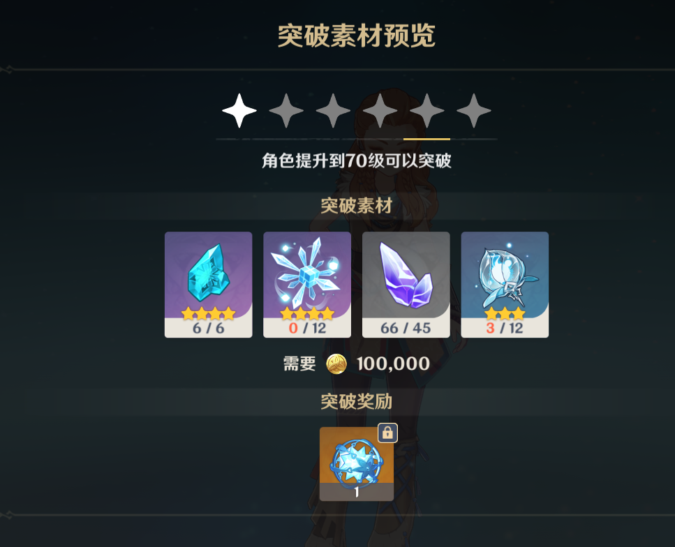 原神兑换码2.2(原神兑换码10000原石永久)  第2张