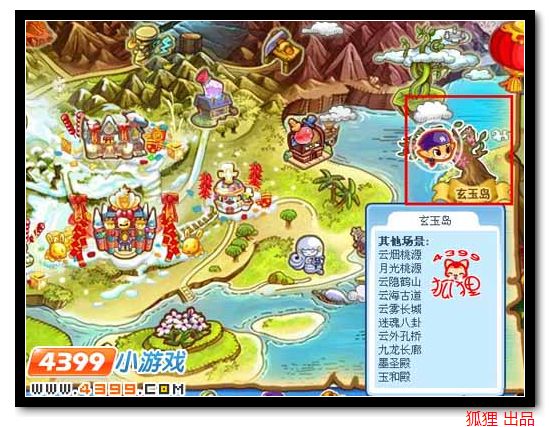 洛克王国地图玄玉岛_洛克王国玄玉岛有什么稀有宠物  第2张