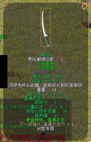 刀剑英雄官方网站_刀剑英雄官方网站首页  第1张
