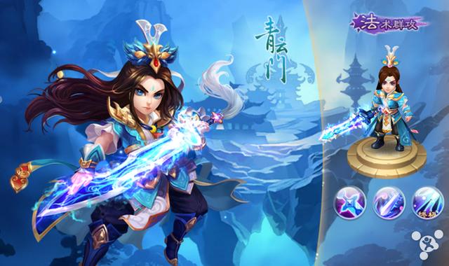 梦幻新诛仙手游平民职业推荐_梦幻新诛仙手游平民职业推荐攻略  第2张