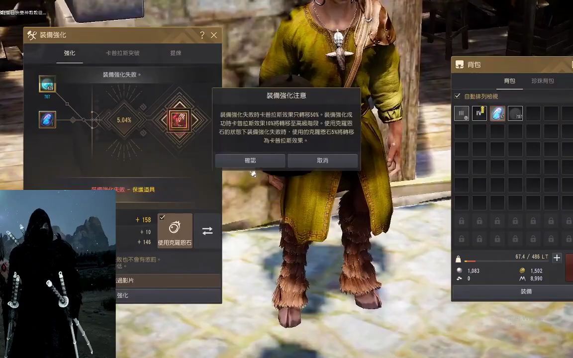 黑色沙漠卡普拉斯充能表_黑色沙漠辅助武器卡普充能  第1张