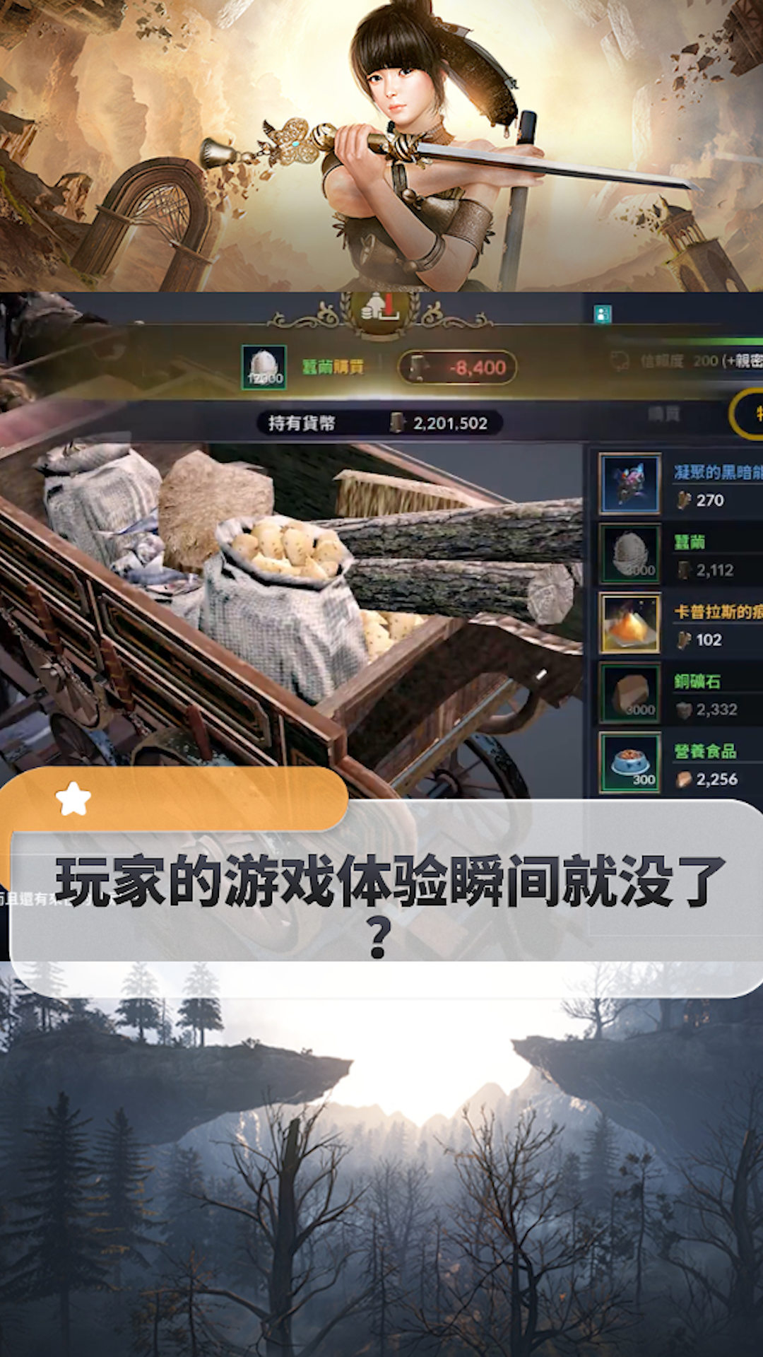 黑色沙漠卡普拉斯充能表_黑色沙漠辅助武器卡普充能  第2张