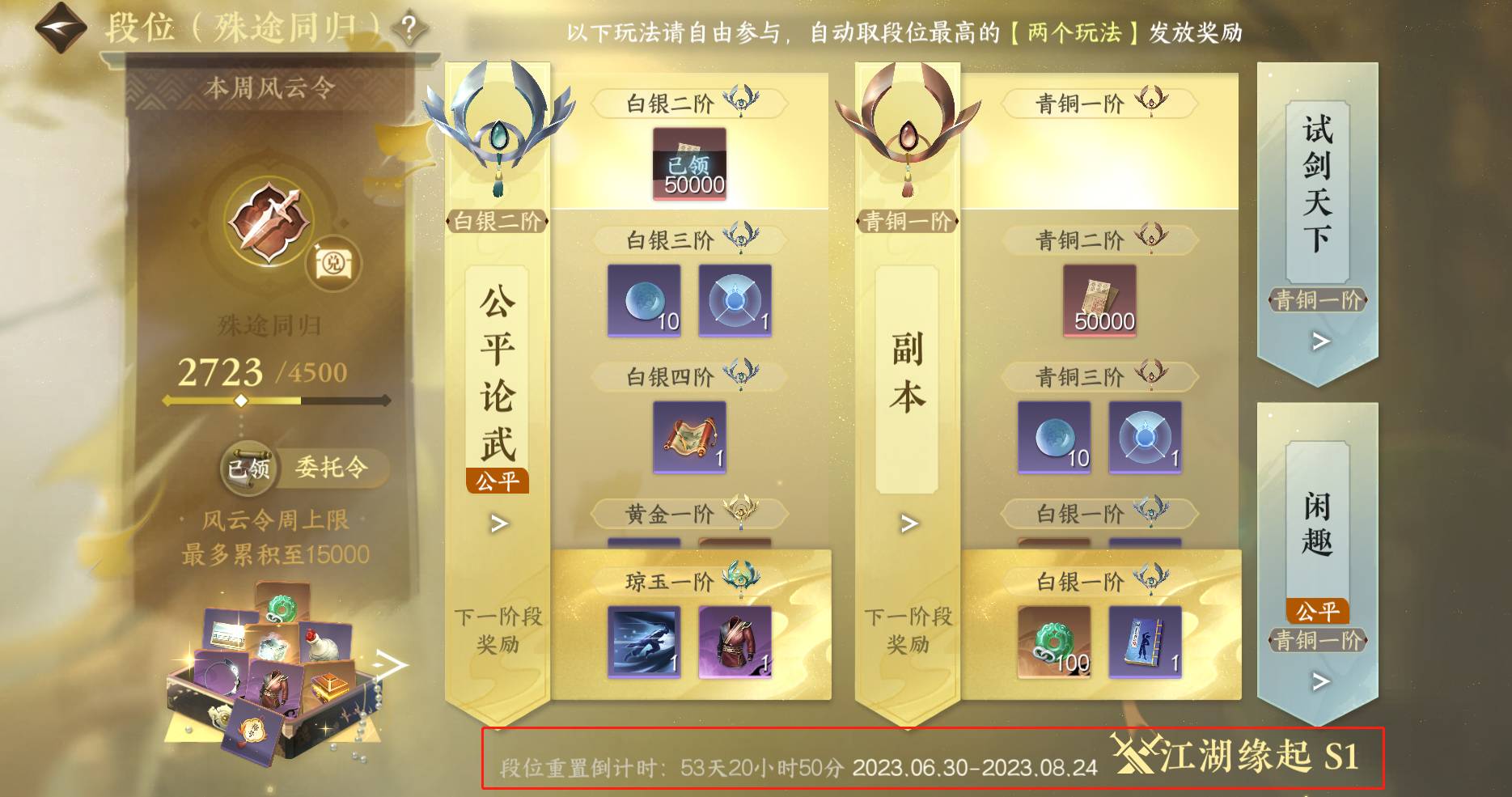 逆水寒下载要钱吗_逆水寒下载都要三四个小时  第1张