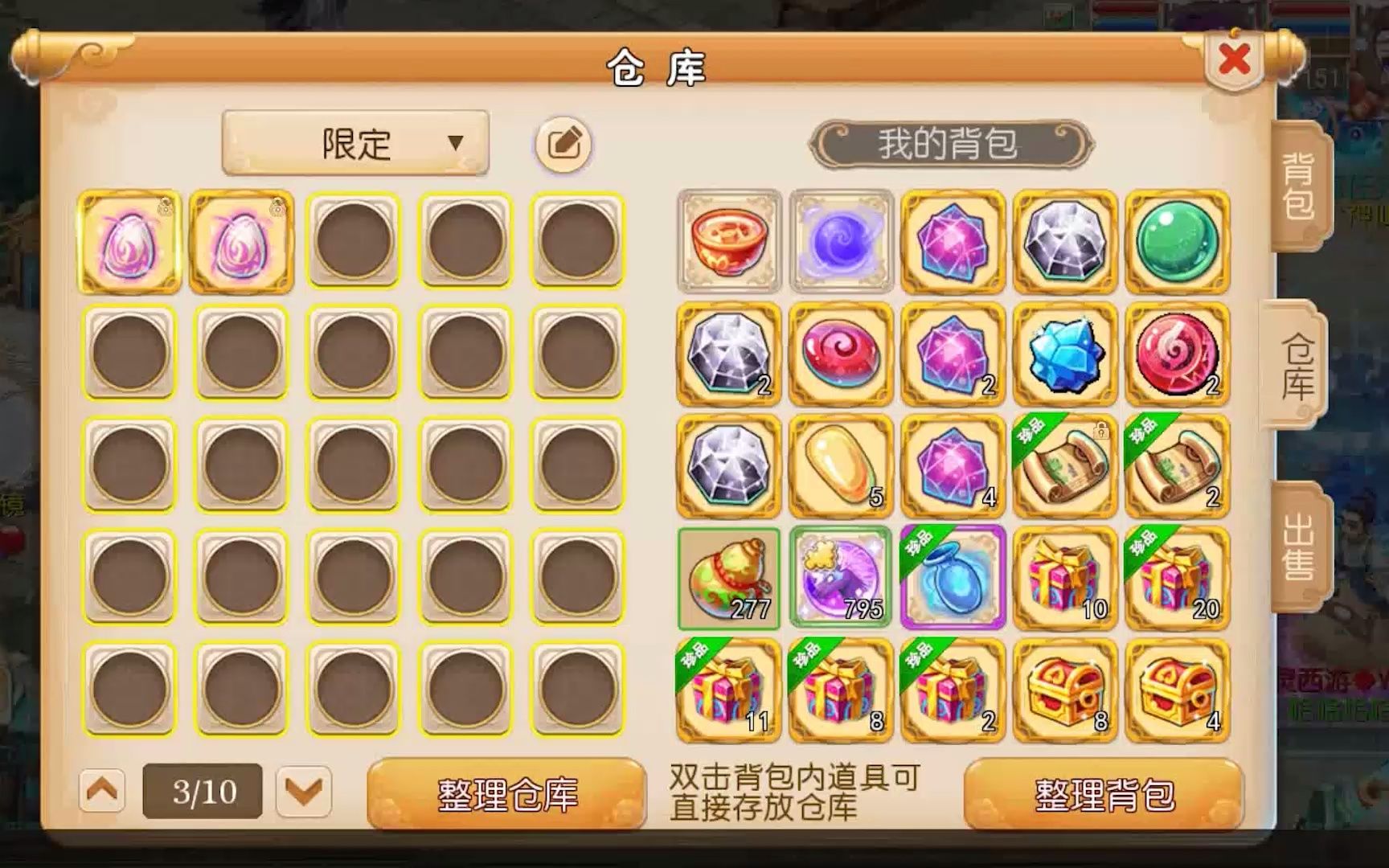 梦幻西游手游新区开服表，梦幻西游手游新区开服表2022  第1张