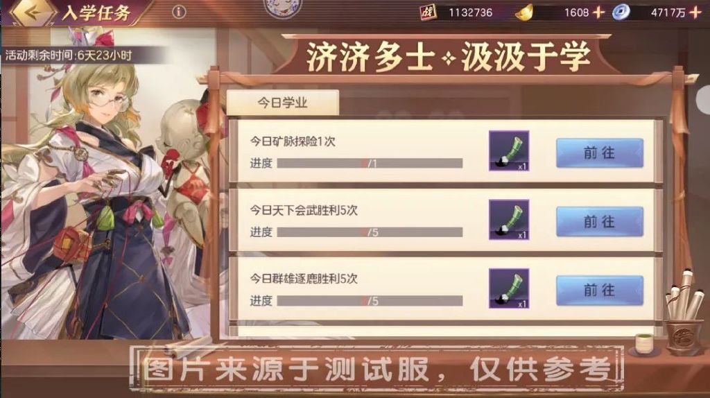 三国志幻想大陆填字(幻想三国志大陆填字活动)  第1张