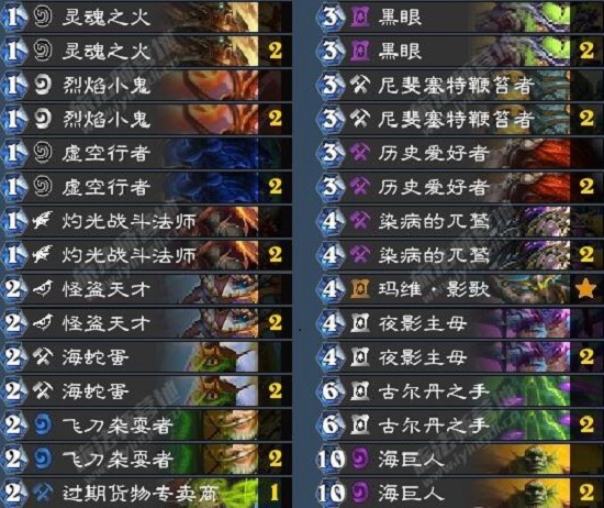 炉石传说新版本卡组预构筑_炉石传说新版本卡组预构筑怎么获得  第2张
