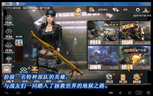 穿越火线手游最新版，穿越火线手游最新版本怎么更新不了  第1张