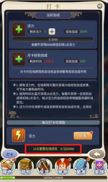 魔力宝贝手游怎么赚钱人民币(魔力宝贝手游怎么赚钱人民币的)  第2张