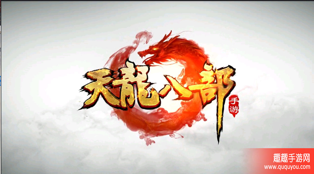 新天龙八部游戏攻略大全，新天龙八部游戏攻略大全图文  第2张