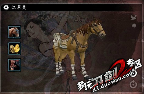 刀剑2神兵任务流程_刀剑2神兵任务流程攻略  第1张