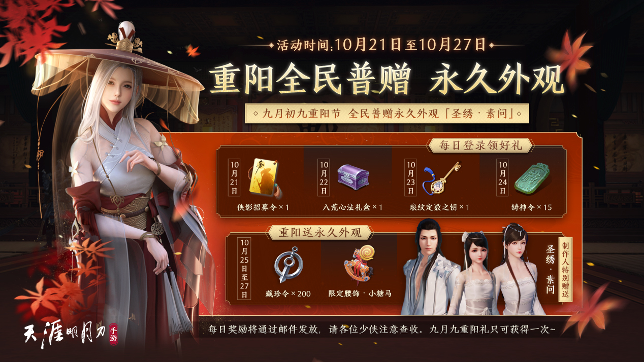 天涯明月刀哪个区人最多，天涯明月刀哪个区人最多2020  第1张