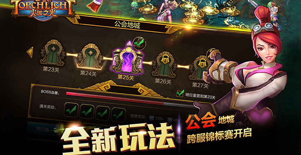 ios手游私sf平台_ios手游私sf平台梦幻西游手游  第2张