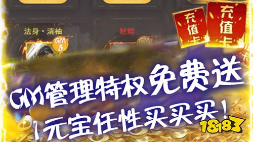 ios手游私sf平台_ios手游私sf平台梦幻西游手游  第1张