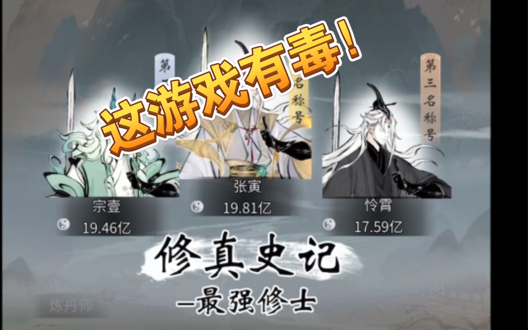 一念逍遥官网开服时间_一念逍遥官网新服时间表  第2张